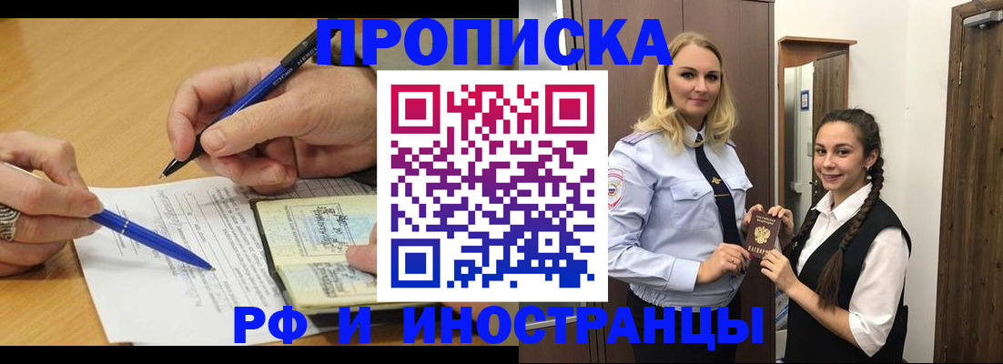 регистрация в Казани
