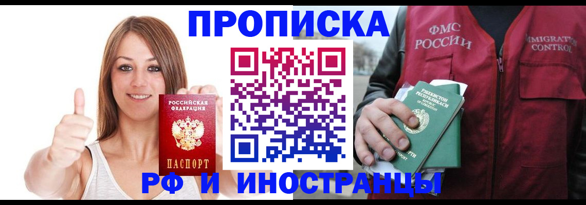 найти адрес прописки в Казани